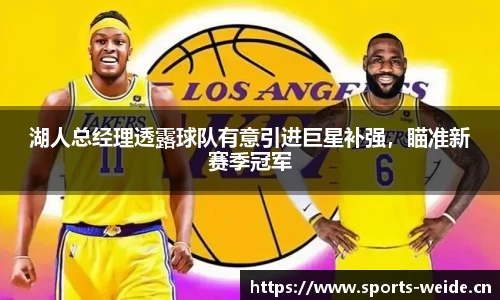 韦德体育官方网站