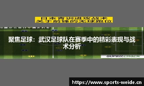 韦德体育官网