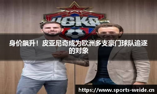 韦德体育官网