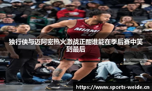韦德体育官网